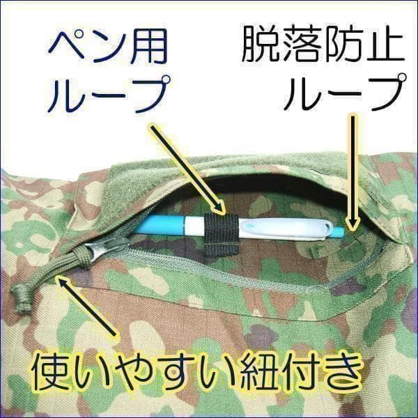 Ｍ コンバットシャツ　陸上自衛隊　迷彩　迷彩服 陸自　....　.　.　.