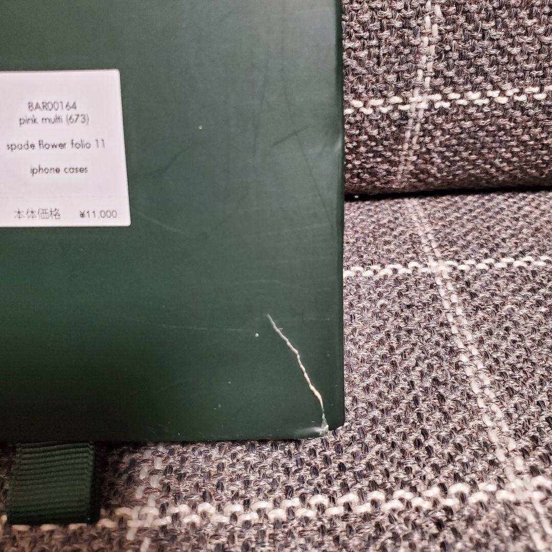kate spade iPhone11 スペードフラワー マグネティックフォリオ