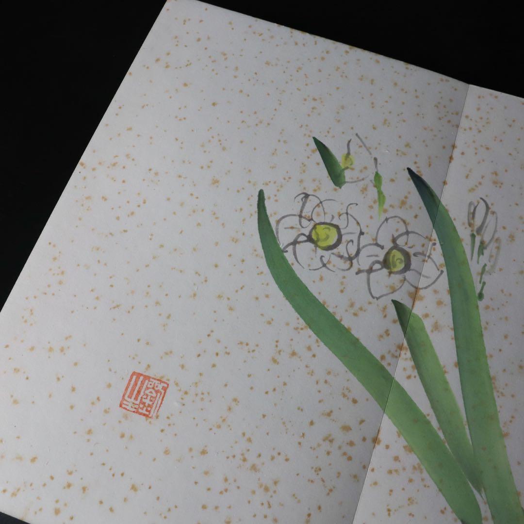 岸田劉生 画帖 蔵出1