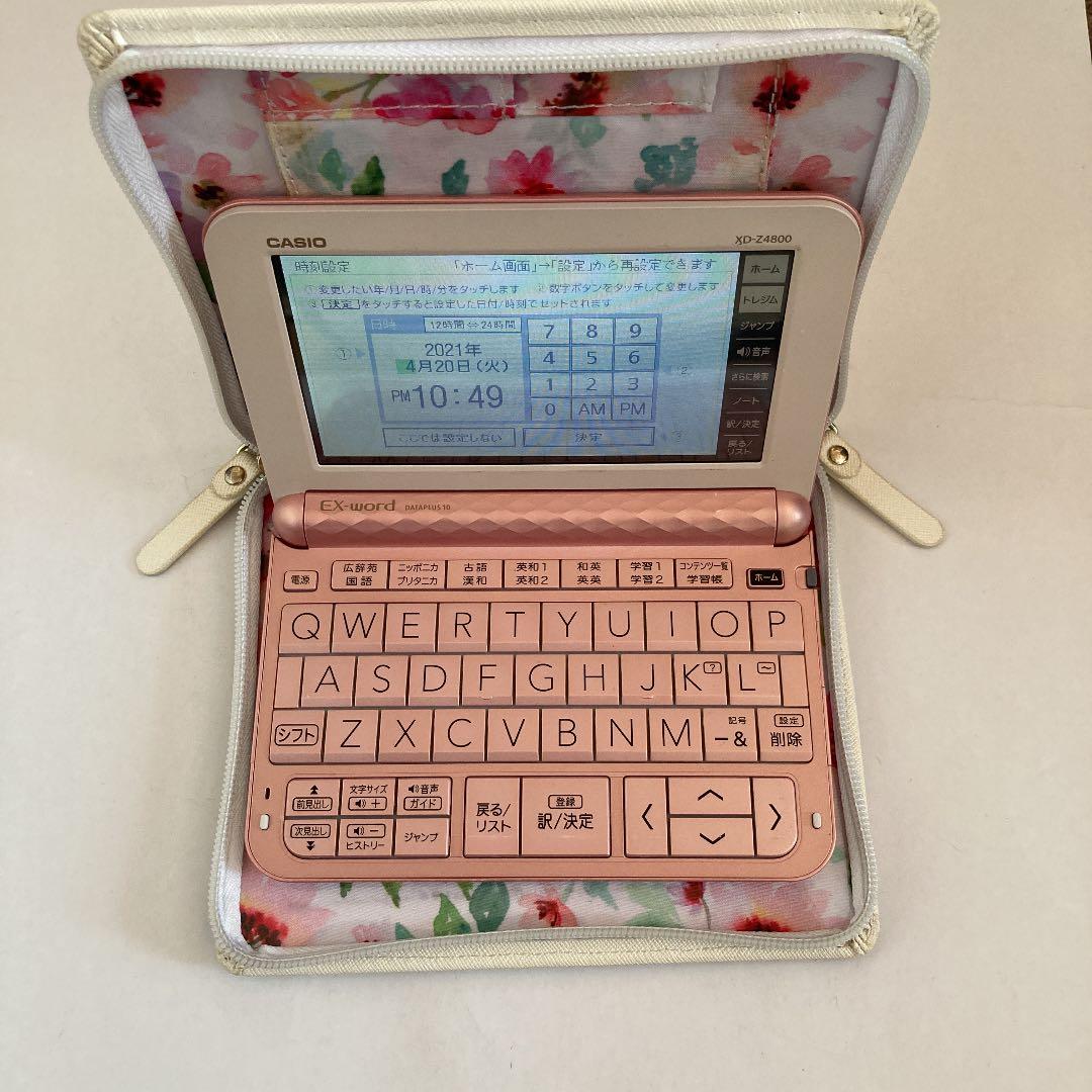 カシオ　電子辞書　CASIO XD-Z4800