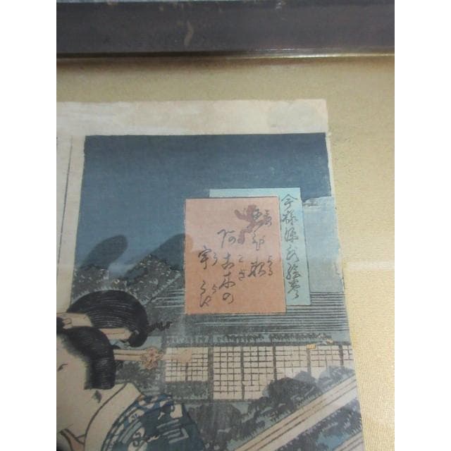 江戸版画歌川国貞美人画三枚綴り額入り [B28135]