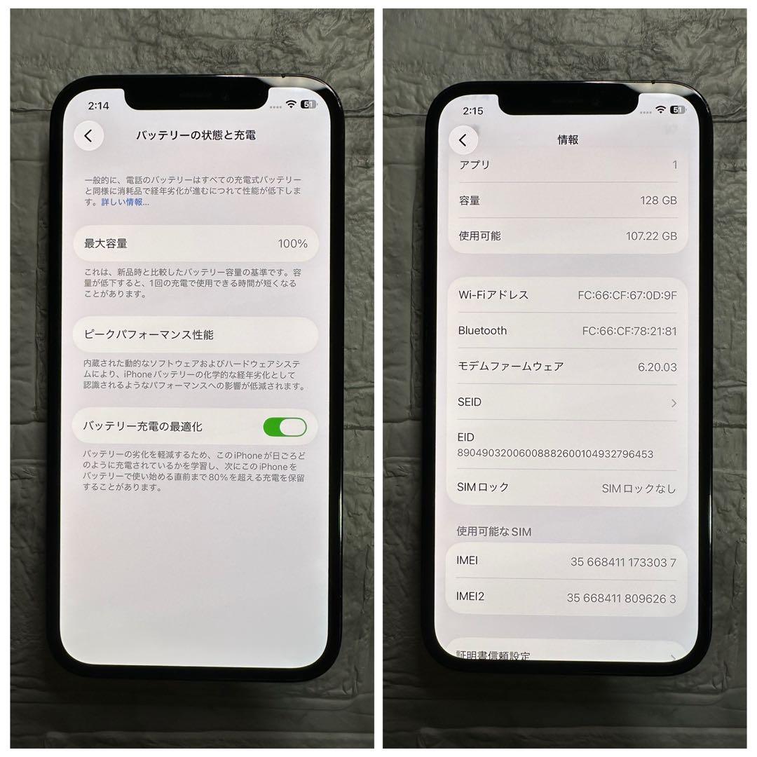 56 iPhone 12pro 128GB 純正BMS新品バッテリー　良品