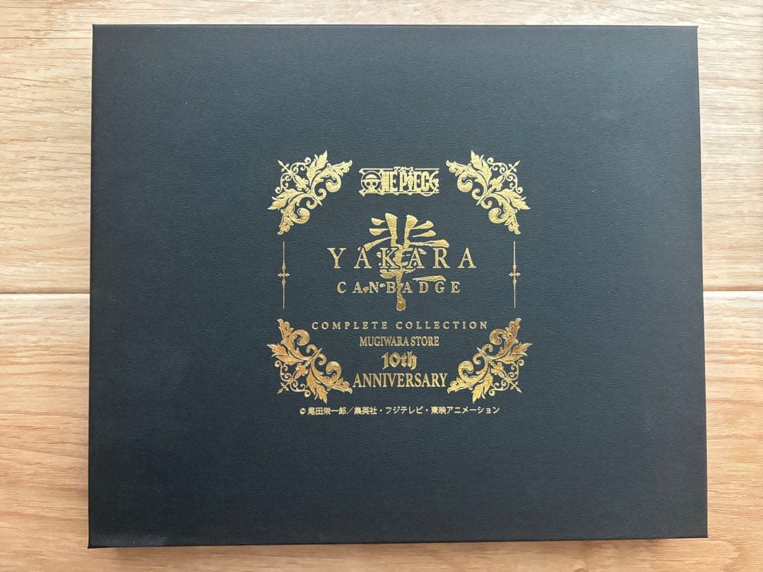 ONEPIECE 輩 コンプリートコレクション 第1弾