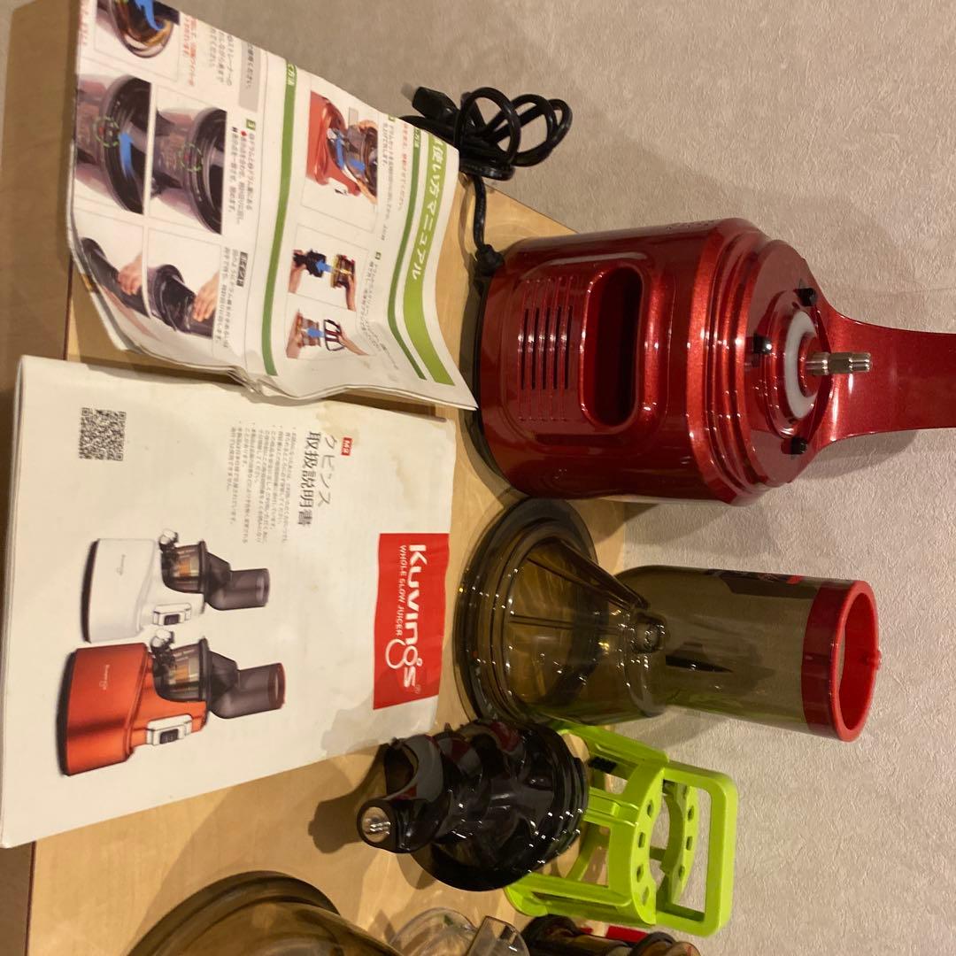 (動作良好)Kuvings クビンス JSG-30 ホールスロージューサー