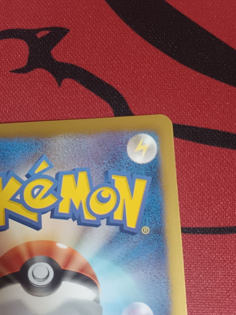 イーブイ　sc シャイニーコレクション