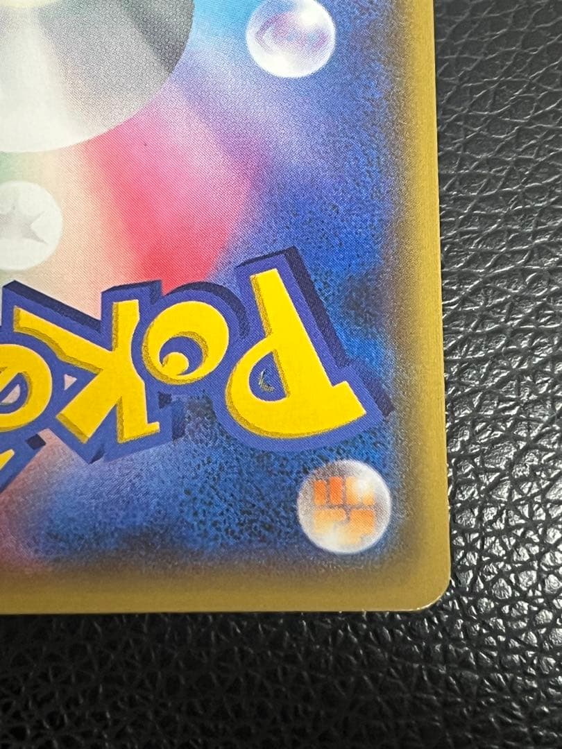 わ*き様 美品　フウロ：青い衝撃・赤い閃光 ボックス購入キャンペーン PROMO