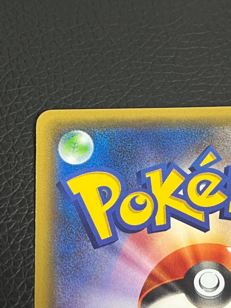 わ*き様 美品　フウロ：青い衝撃・赤い閃光 ボックス購入キャンペーン PROMO