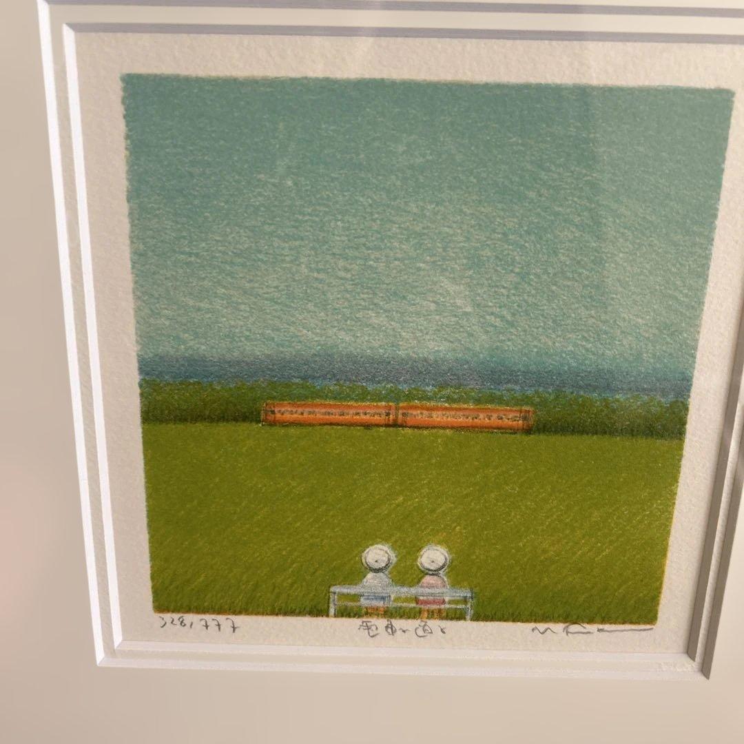府川誠 『電車が通る』 リトグラフ ed.777 直筆サイン 額装