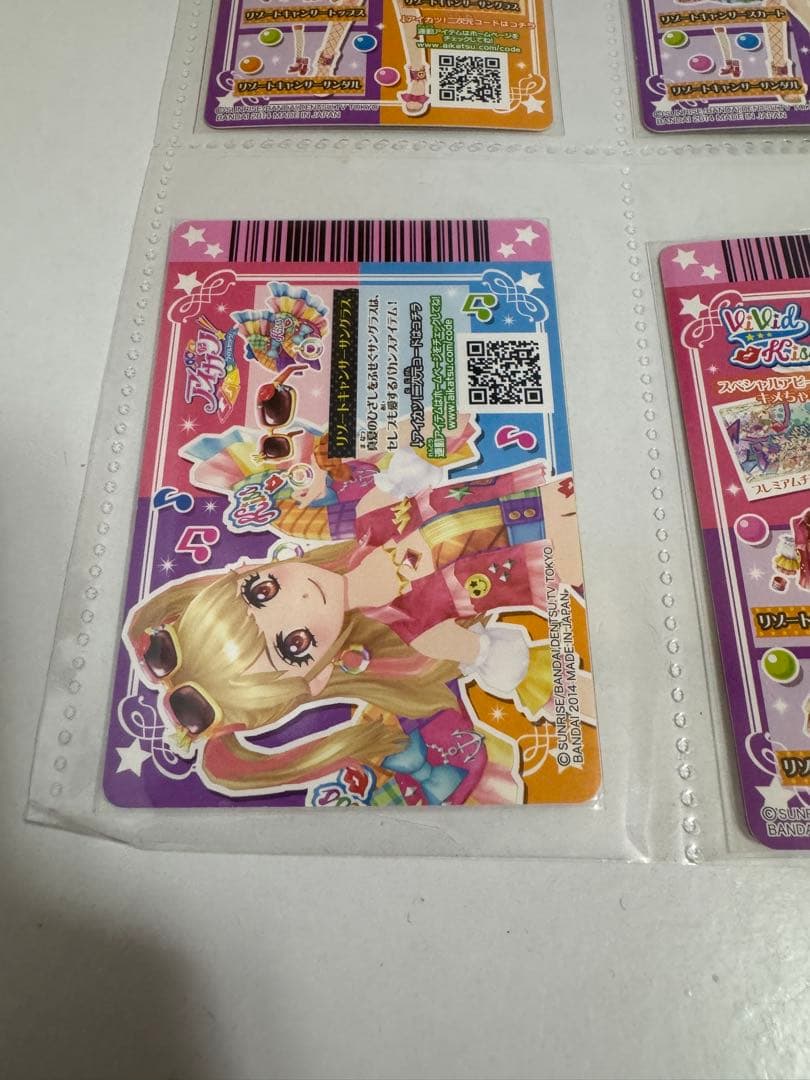 アイカツ！リゾートキャンサーコーデ