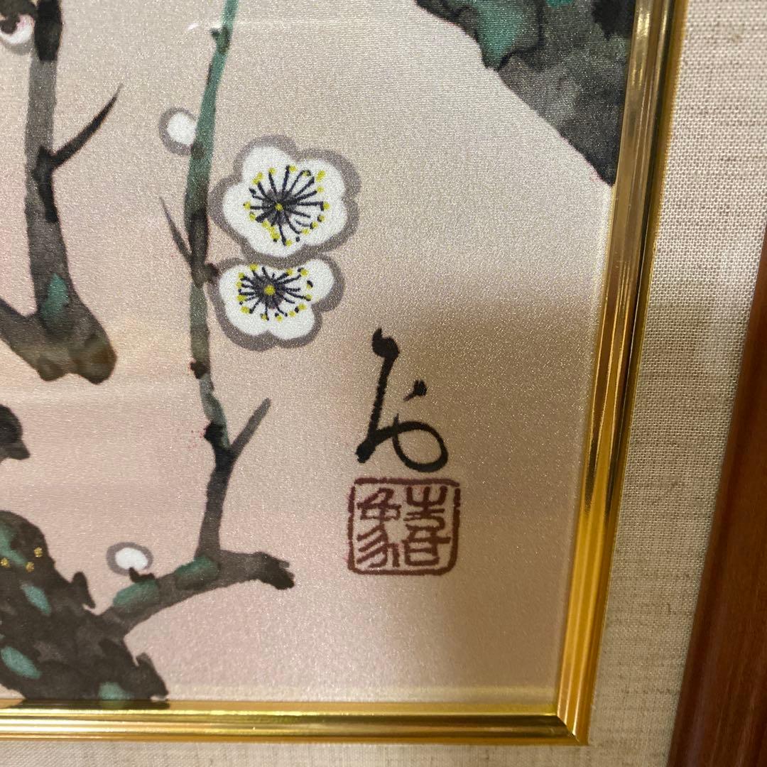 紅白梅絵画　　小野喜象作品Excel Human エクセルヒューマン