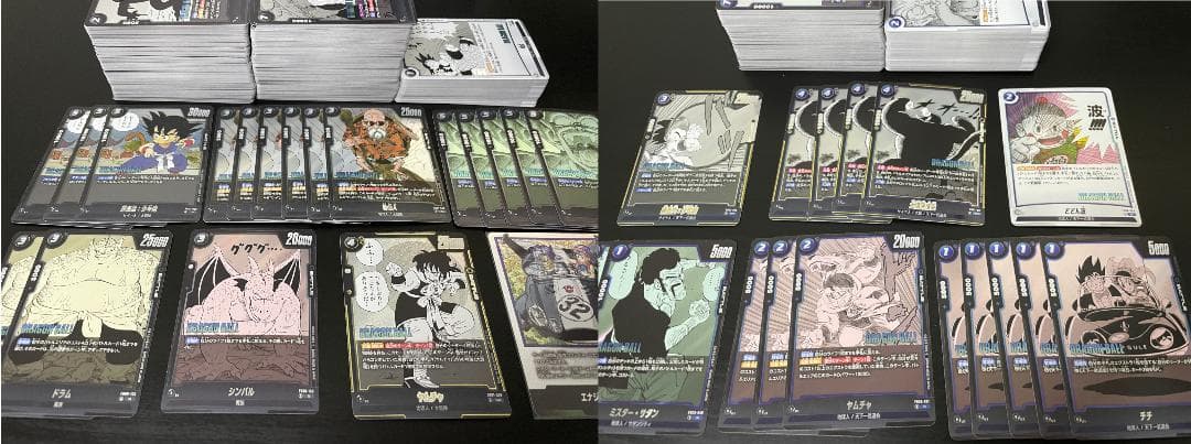 ドラゴンボールMANGA BOOSTER 01 黒+青 (574枚) +エナジー