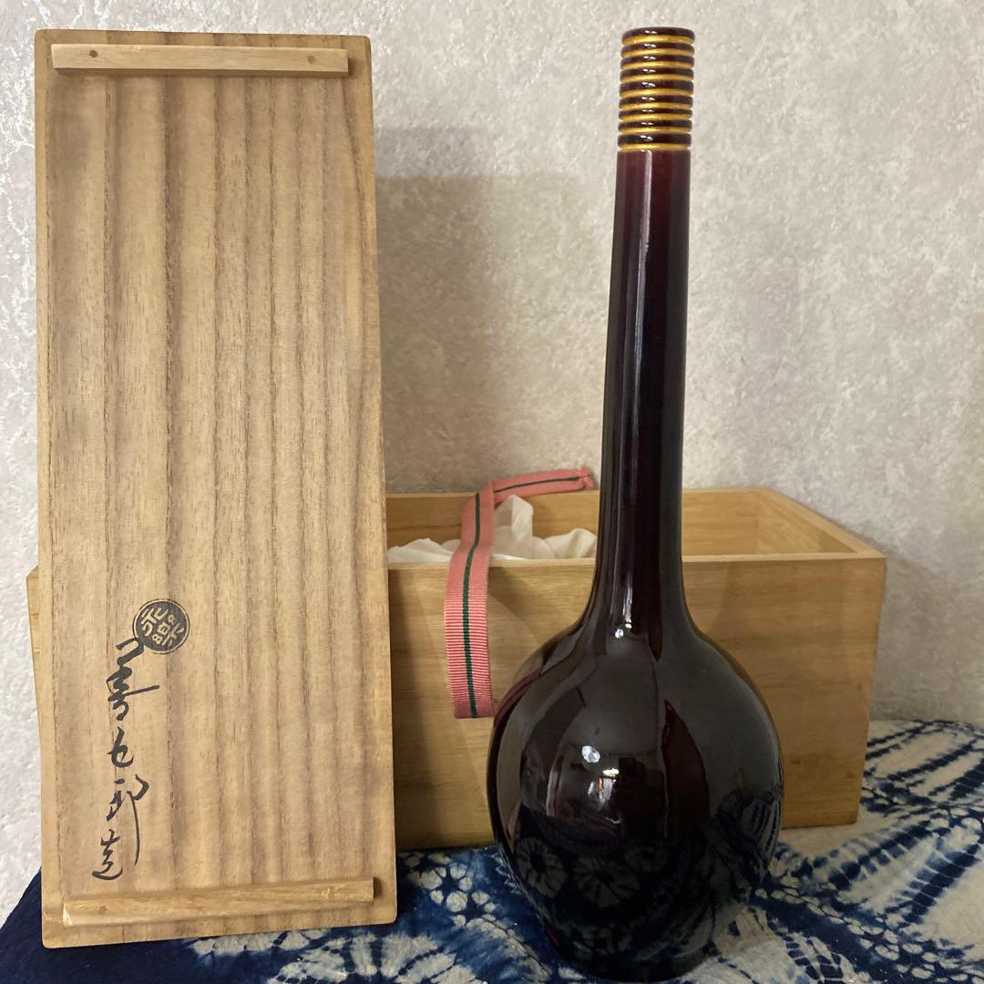 永楽善五郎　花入