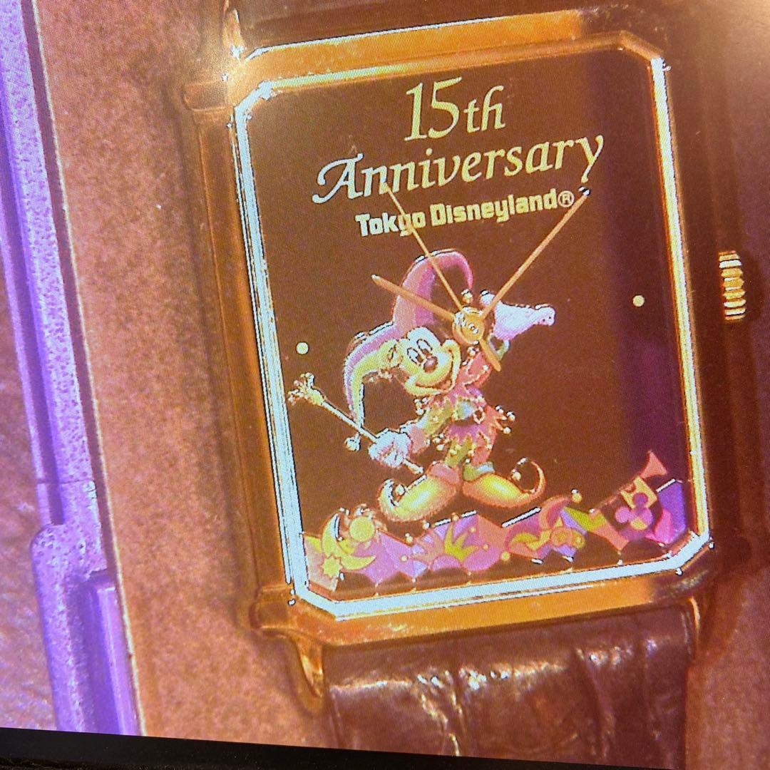 新品ディズニーランド15アニバーサリー記念腕時計(お値下げ)