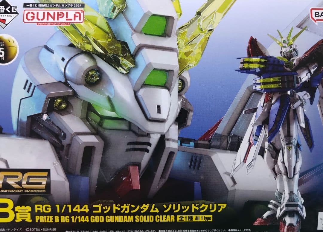 閃光のハサウェイ 入場者特典 コマフィルム 東方不敗 ドモン・カッシュ