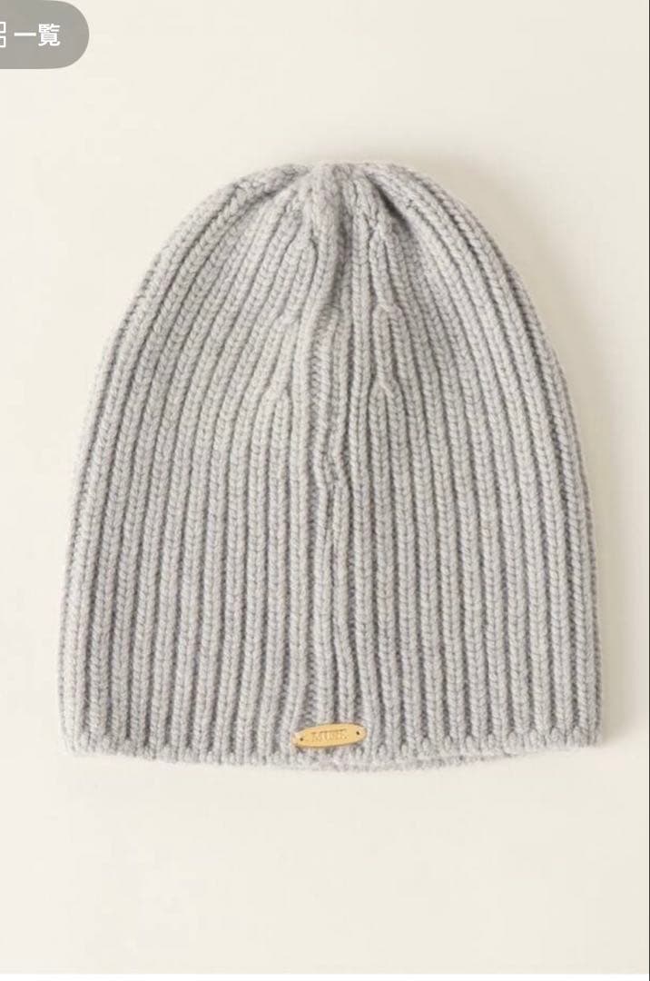 新品未使用　MUSE ニット帽 ブラック