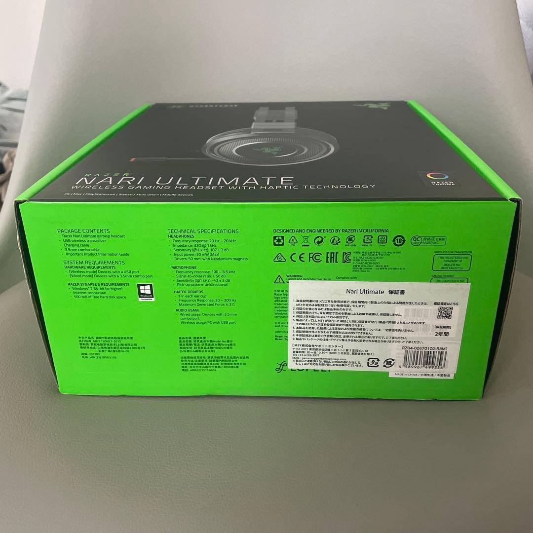 【のわ〜る】RazerNari Ultimateワイヤレスゲーミングセット