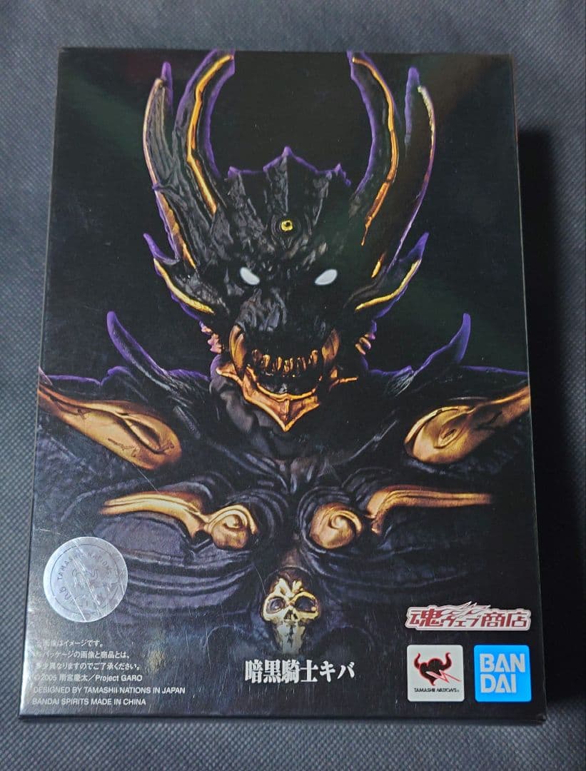 S.H.Figuarts 真骨彫 暗黒騎士 キバ GARO 牙狼