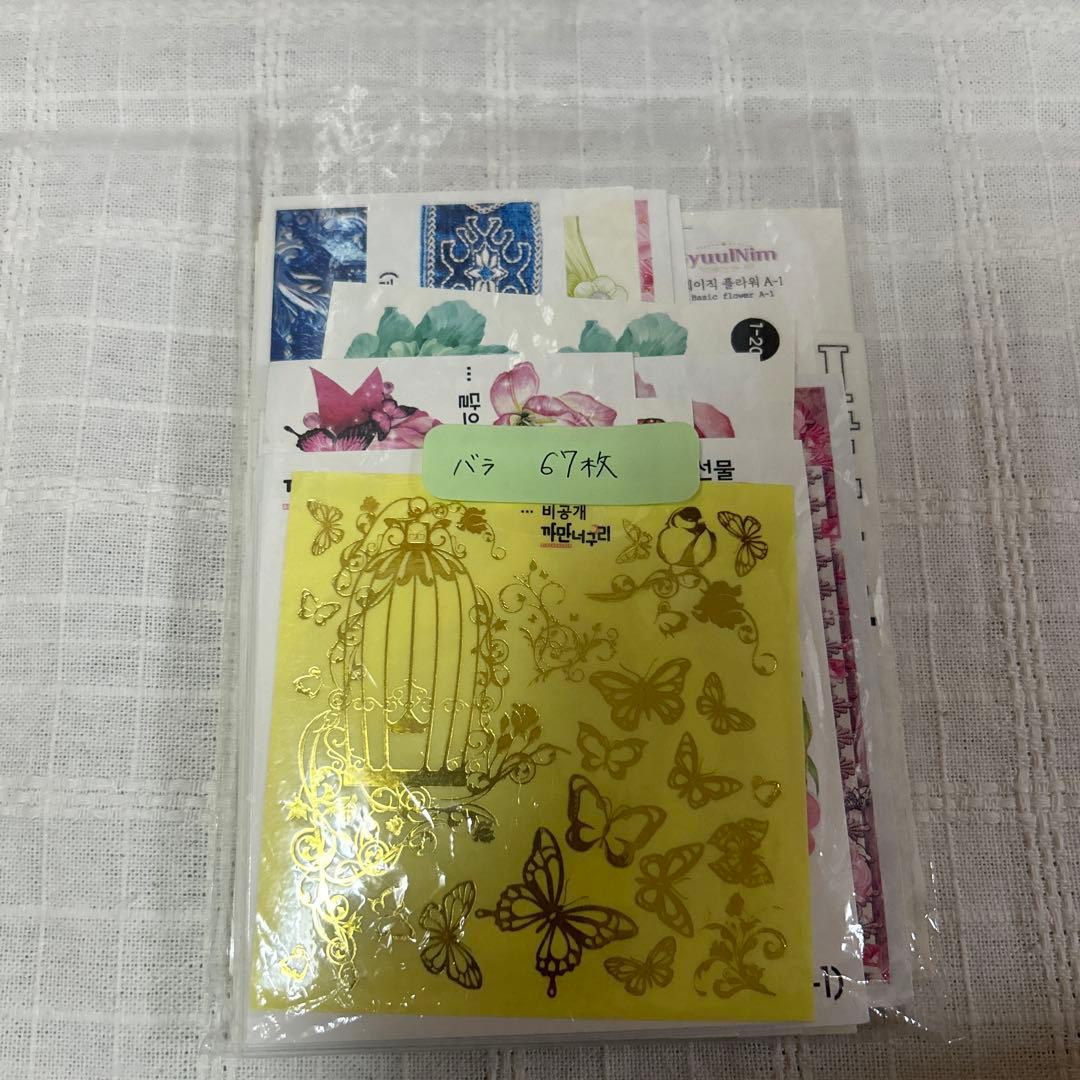 人物ステッカー　装飾ステッカー　1500枚セット　黒いたぬき　他