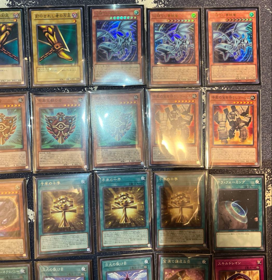 除外、メタビ千年エクゾディア　エグゾディア　1000年　遊戯王　マスターデュエル