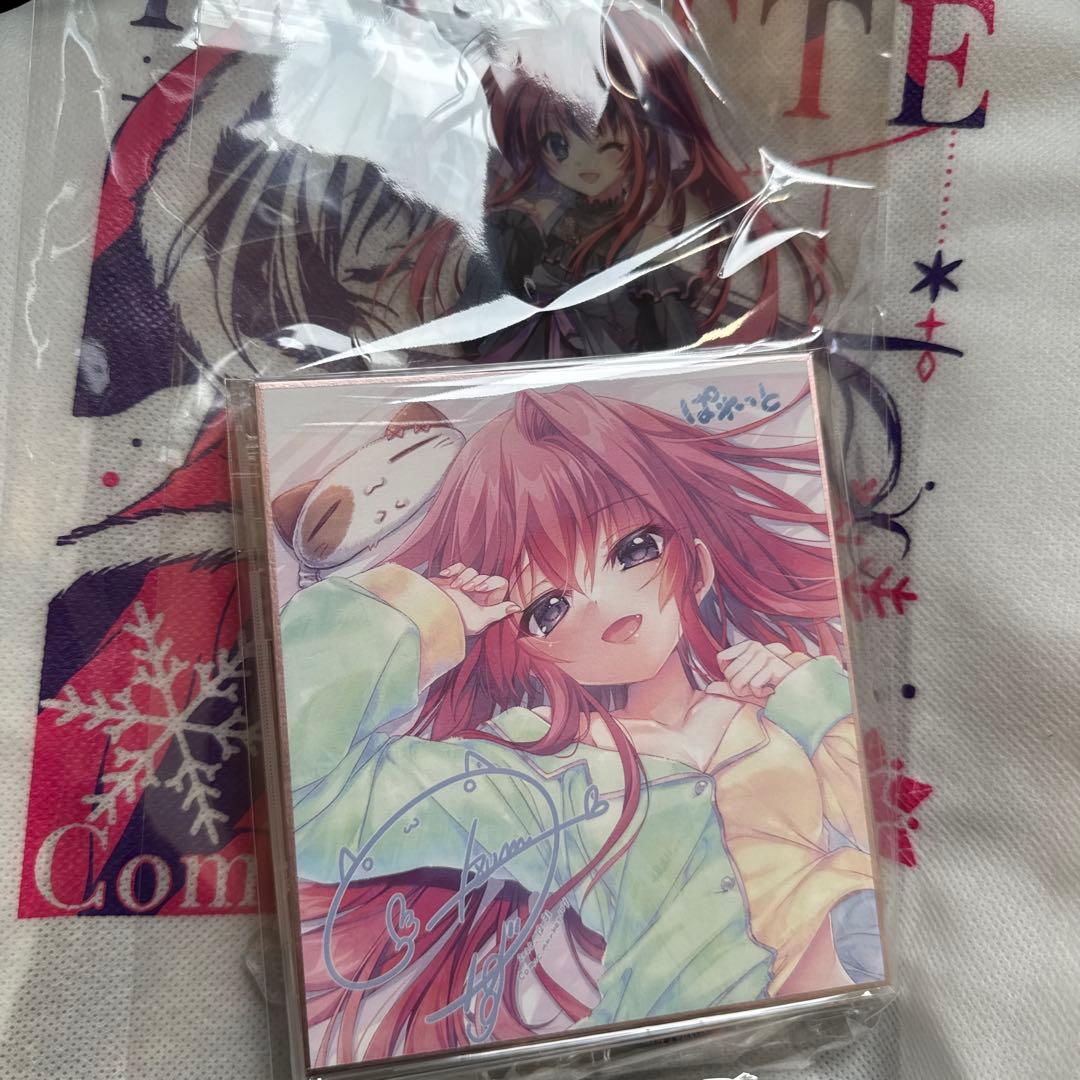 ましろ色シンフォニー　紗凪ちゃんのだいだいだい好き♥せっと