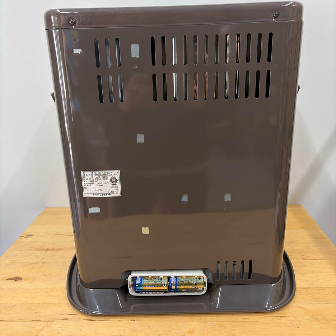 CORONA ストーブ コロナ BX-2221Y 自然通気型開放式石油ストーブ