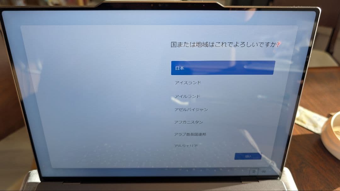 モバイルノートPC ThinkBook 13x Gen4 Ultra9 32GB