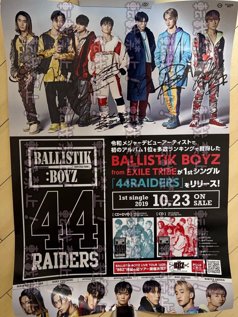 BALLISTIK BOYZ 44RAIDERS サイン入りポスター