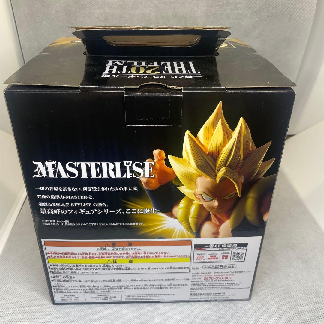 ドラゴンボール フィギュア 20th FILM C賞　D賞　E賞　3個セット