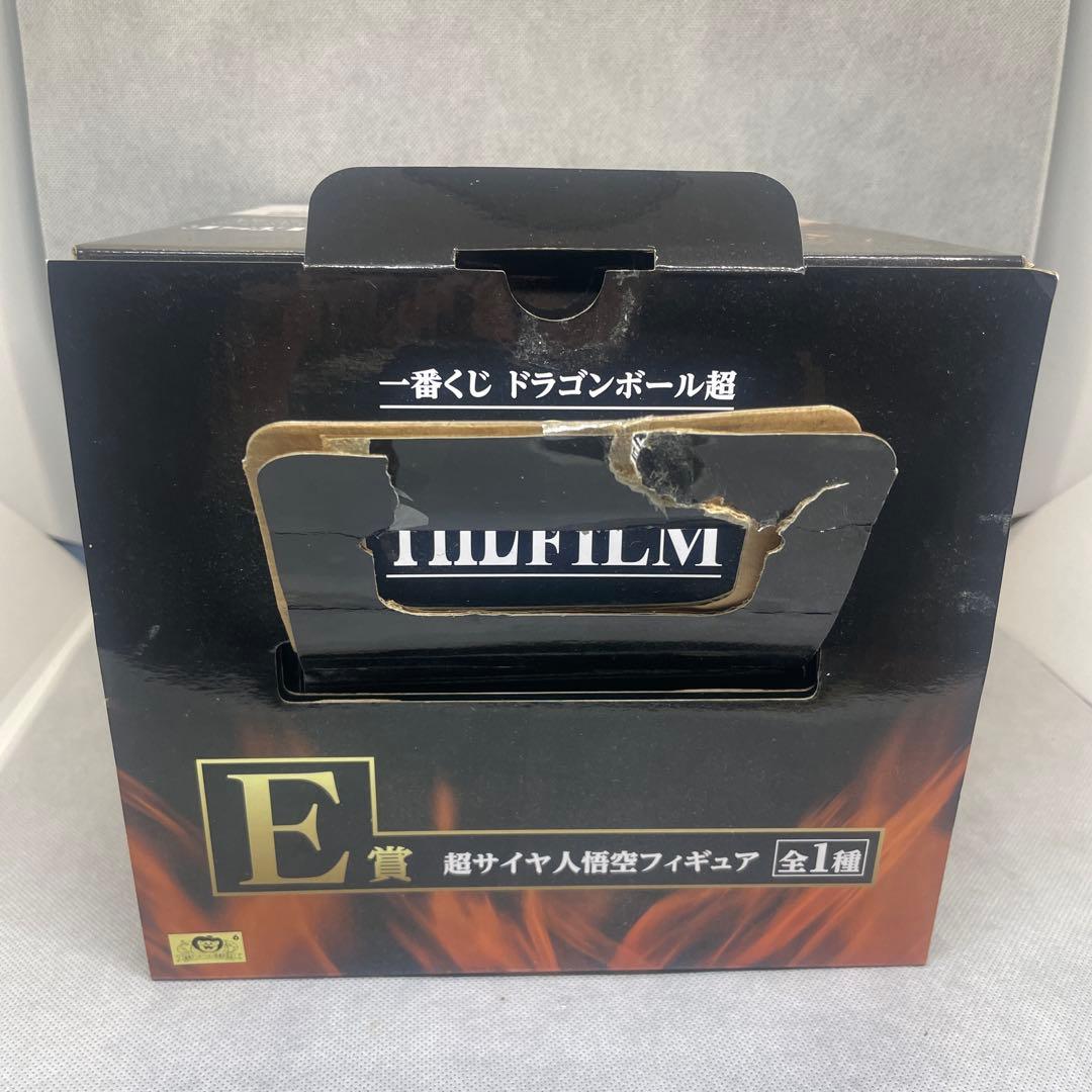 ドラゴンボール フィギュア 20th FILM C賞　D賞　E賞　3個セット