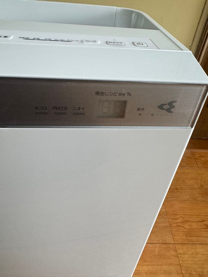 DAIKIN ダイキン　ストリーマ加湿空気清浄機　MCK70VKS-W ホワイト