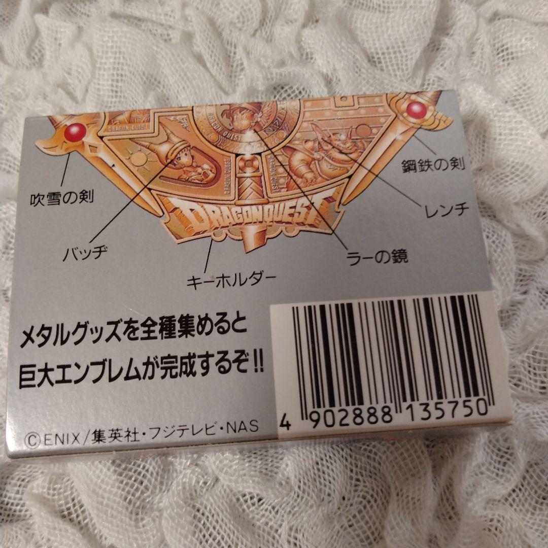 まー　メタルグッズ箱付きとウェファーチョコの袋