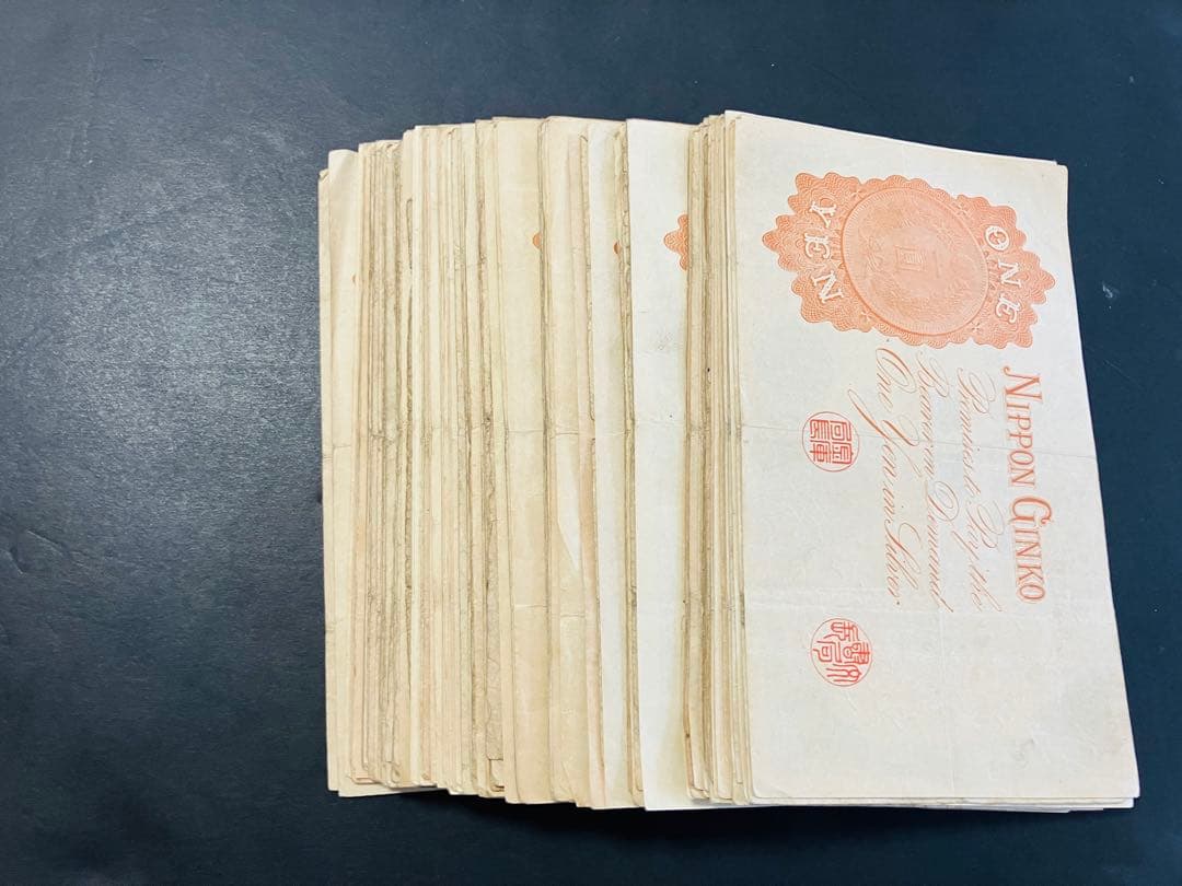 旧紙幣　大正兌換銀行券　武内1円札　100枚　アラビア数字　美品〜極美品e27