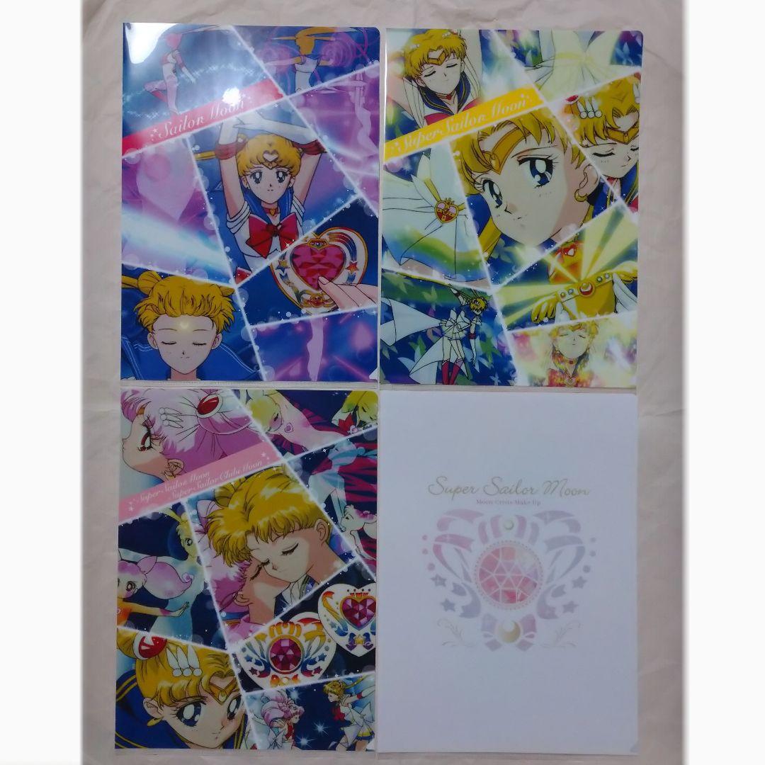 【新品】一番くじ　セーラームーン乙女の変身collection　ファイル　コンプ