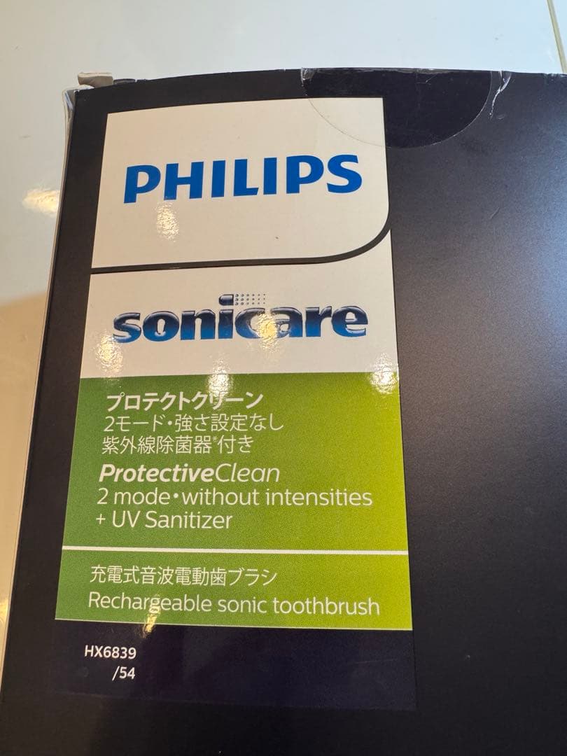 PHILIPS Sonicare HX6839 電動歯ブラシおまけ替ブラシ9本付