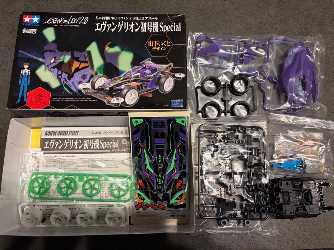 特典ホイール付属 ミニ四駆 PRO エヴァンゲリオン初号機 アバンテ タミヤ