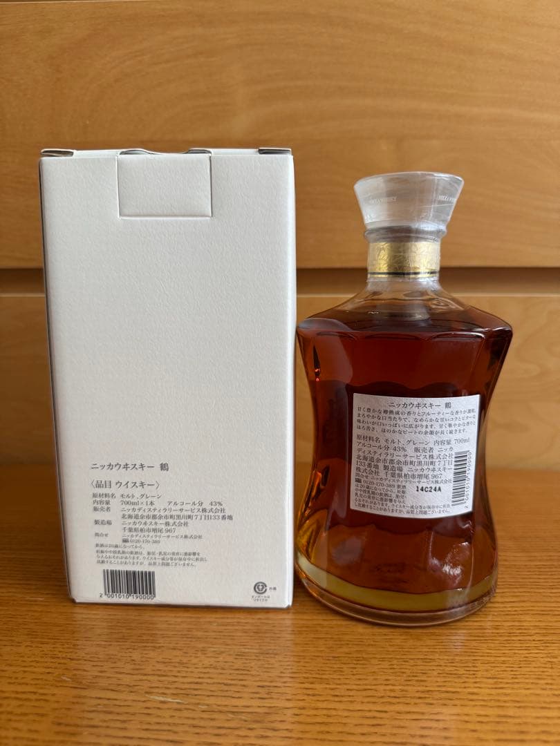 NIKKA WHISKY 鶴 TSURU 700ml