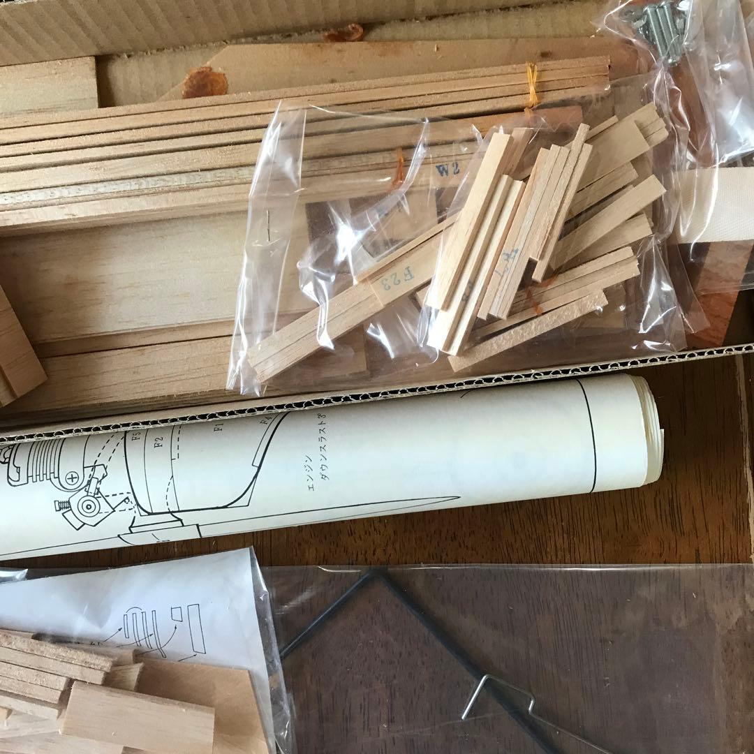 【生産終了❗️】ハミングカブ号 ラジコン飛行機　組み立てキット