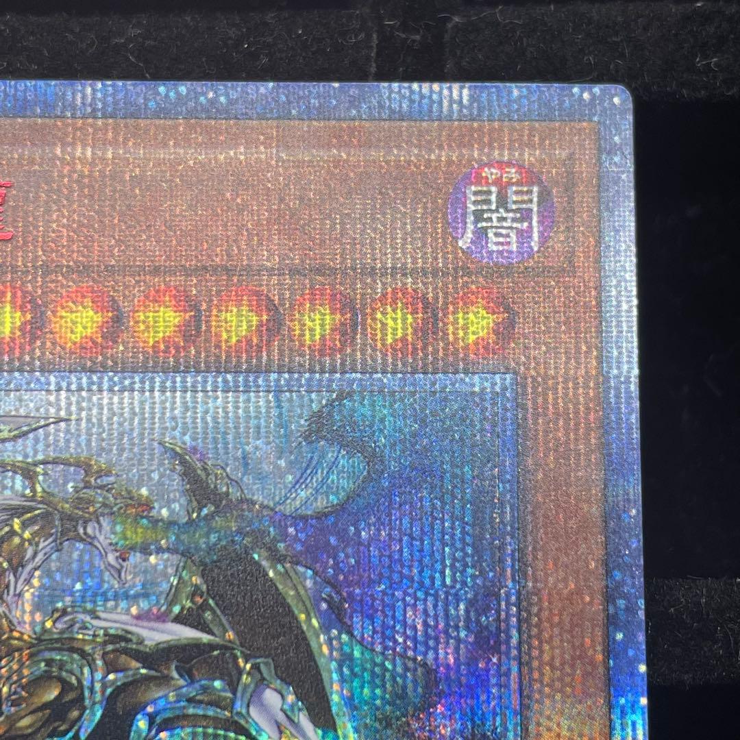 【美品】万物創世龍 10000シク IGAS-JP000