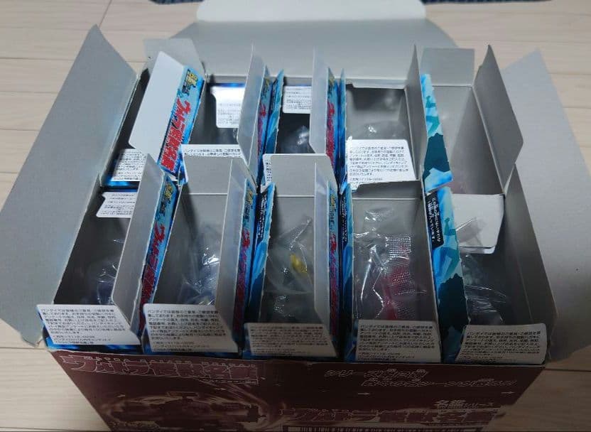 ウルトラ怪獣名鑑　ウルトラセブン編2