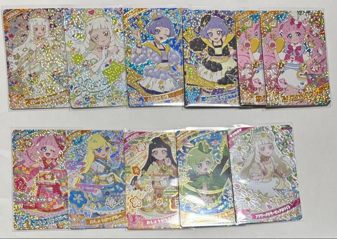 アイプリ まとめ売り ひみつのアイプリ 星4 サイン