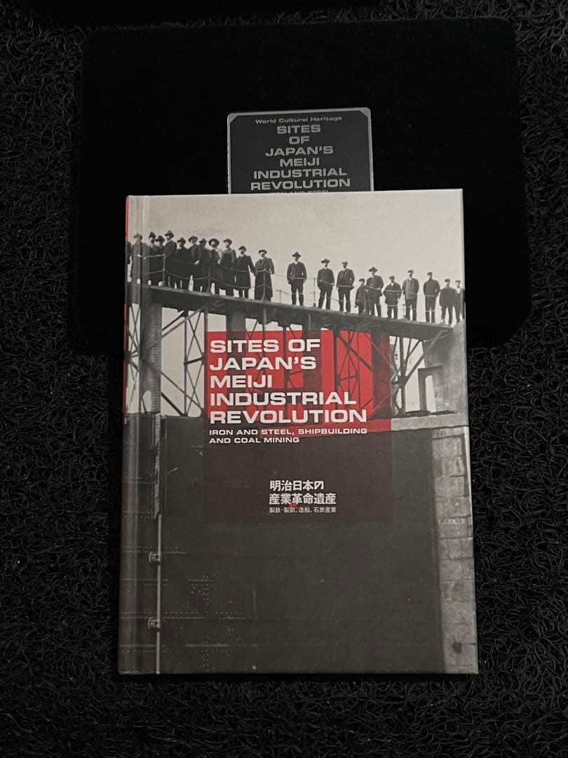 世界文化遺産 プルーフメダル3点セット明治日本の産業革命遺産 シルバー925