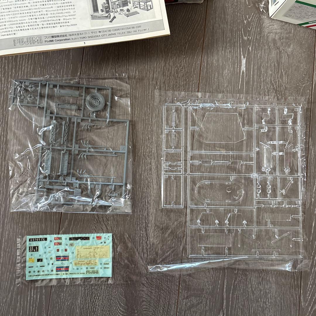 1/24 Ferrari Daytona & Lancia Delta等4セット