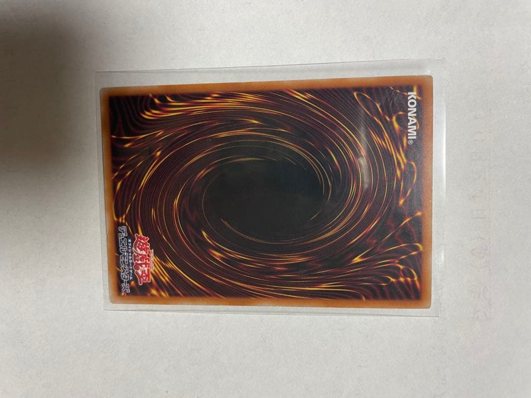 天羽々斬之剣 遊戯王OCG