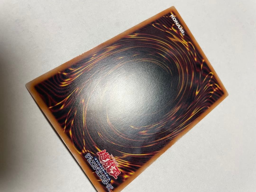 天羽々斬之剣 遊戯王OCG