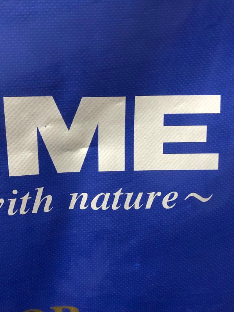 UNIFLAME PROSHOP ユニフレーム バナー タペストリー