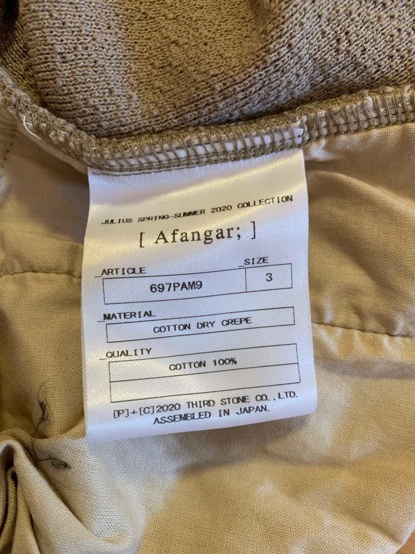 JULIUS ユリウス　サルエルパンツ サイズ3