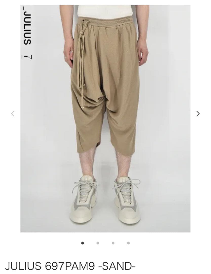 JULIUS ユリウス　サルエルパンツ サイズ3