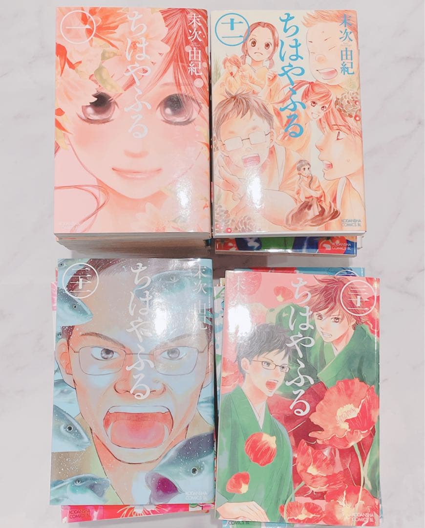 【美品】ちはやふる 全巻+小説1-3巻セット