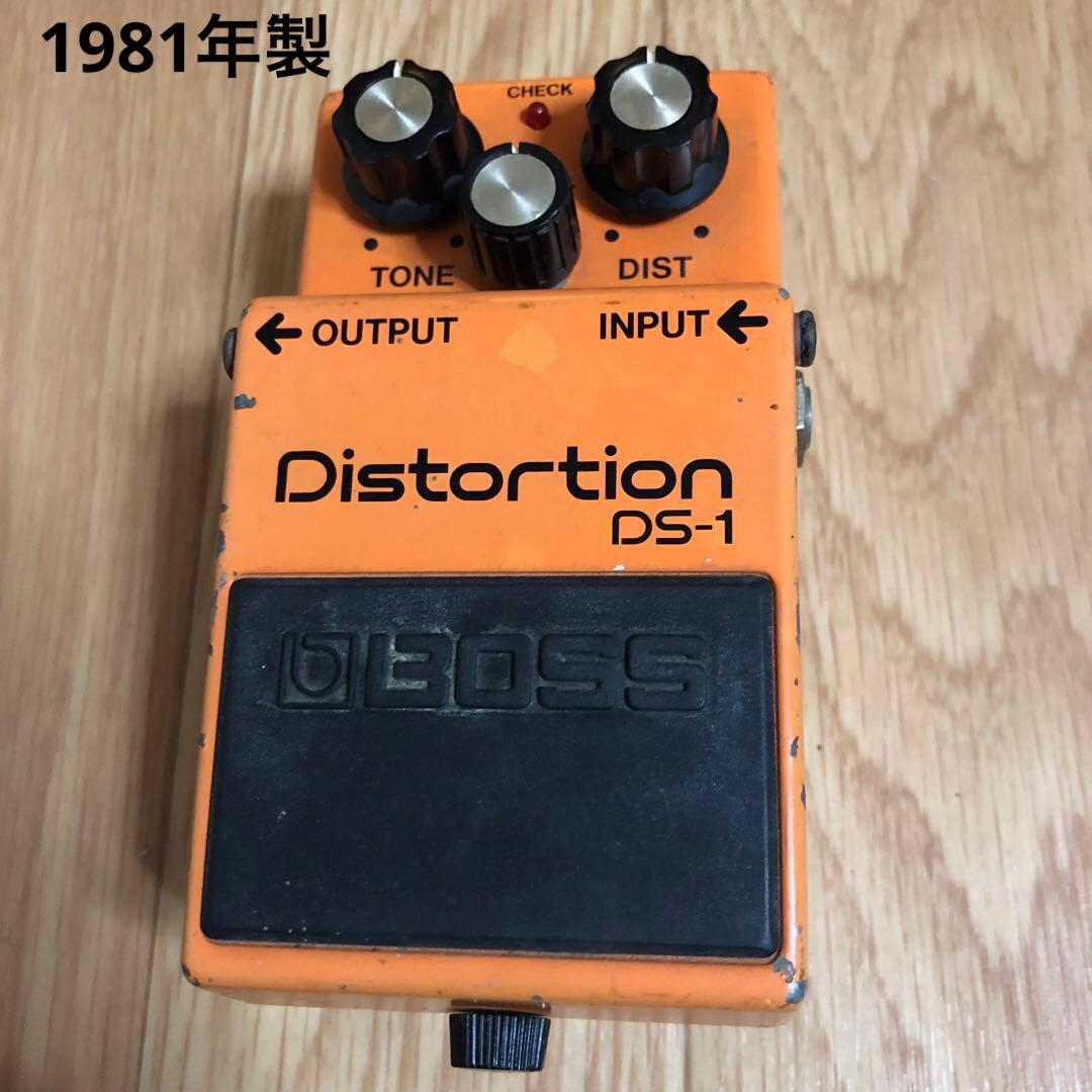 【稀少】1981年 BOSS DS-1 台湾製　動作確認済み