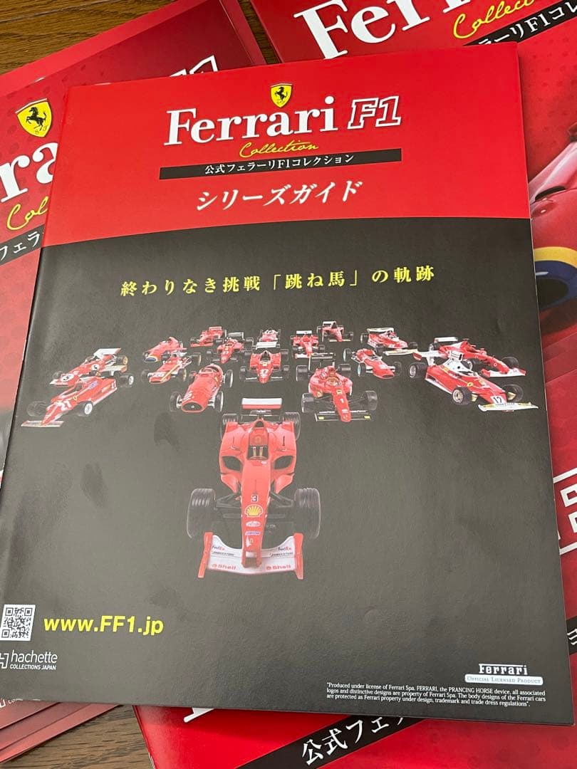 希少　公式フェラーリ F1 コレクション　アシェット